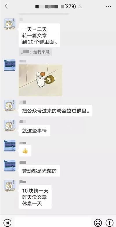 无脑操作只需转发一单赚3百 适合内心强大的人操作-哔搭谋事网-原创客谋事网