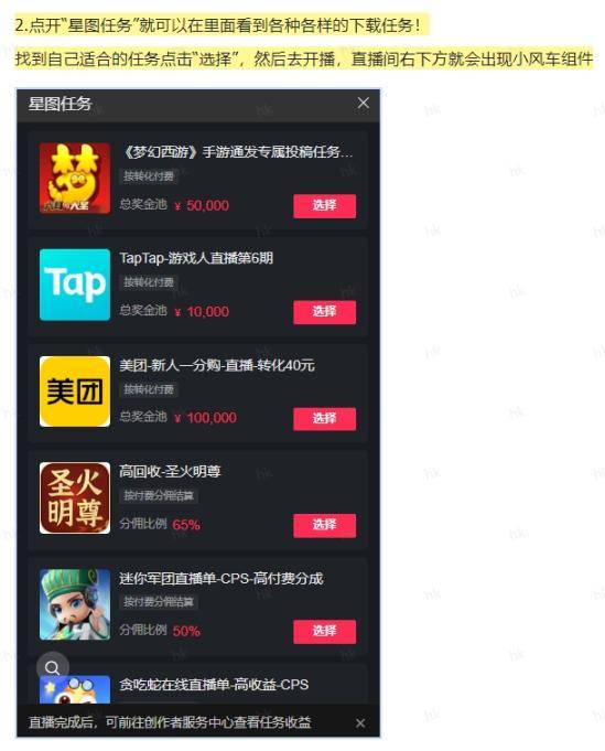 [高端精品]外面收费3980的抖音直播小游戏脚本全自动玩游戏，不违规不封号可批量[永久脚本+详细教程]-哔搭谋事网-原创客谋事网