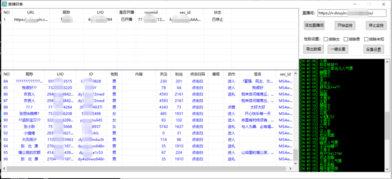 闲鱼卖200+最新版某音直播间实时弹幕采集【电脑永久版脚本+详细操作教程】-哔搭谋事网-原创客谋事网