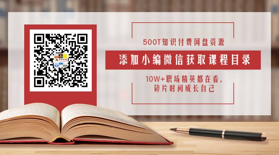 如何走出低谷，试试这三件事，知识学院轻资产代理创业-哔搭谋事网-原创客谋事网