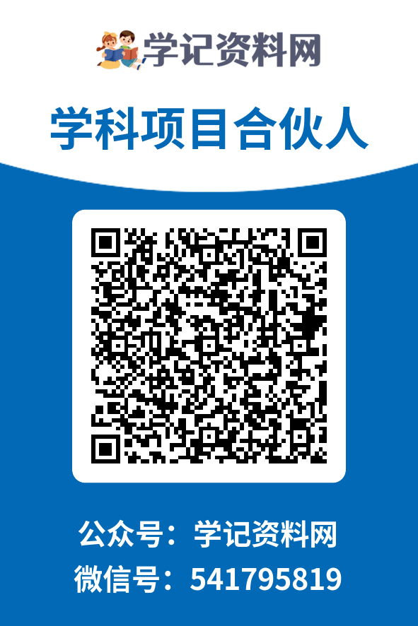 小红书资料项目，学科项目3.0上线，小学语文，小学数学，操作小学全科资料轻松赚米-哔搭谋事网-原创客谋事网