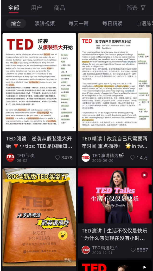 批量搬运，几元成本的TED，搞了几十万-哔搭谋事网-原创客谋事网