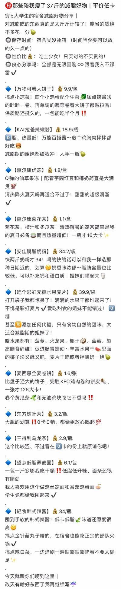 如何玩小红书月入8000？手把手教你打造爆款笔记-哔搭谋事网-原创客谋事网