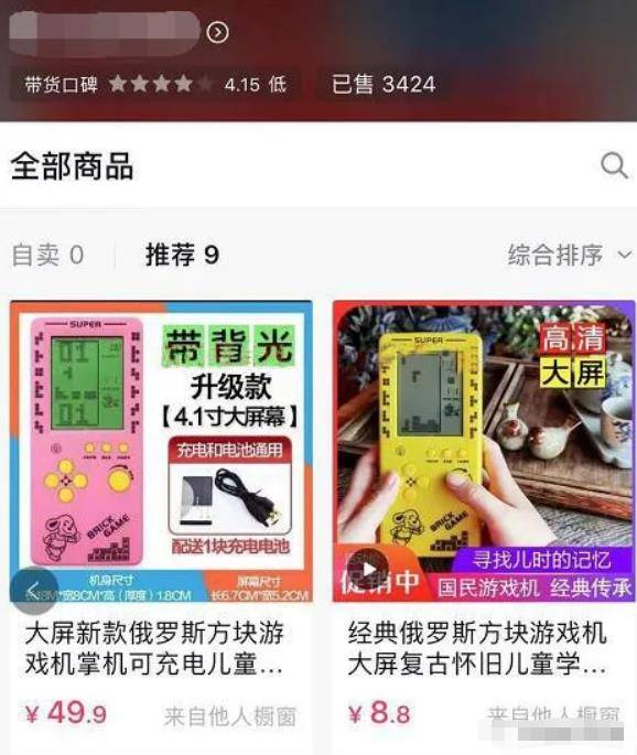 2个流量赚钱项目，结合短视频暴利吸金-哔搭谋事网-原创客谋事网