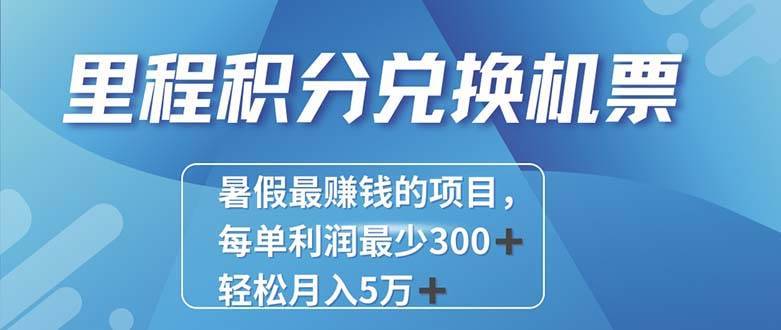 2024最暴利的项目每单利润最少500+，十几分钟可操作一单，每天可批量…-哔搭谋事网-原创客谋事网