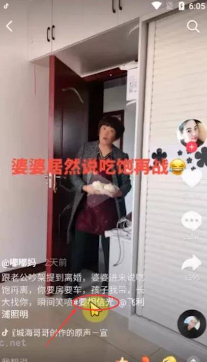 零粉丝如何通过抖音全民任务做到日赚3000！-哔搭谋事网-原创客谋事网