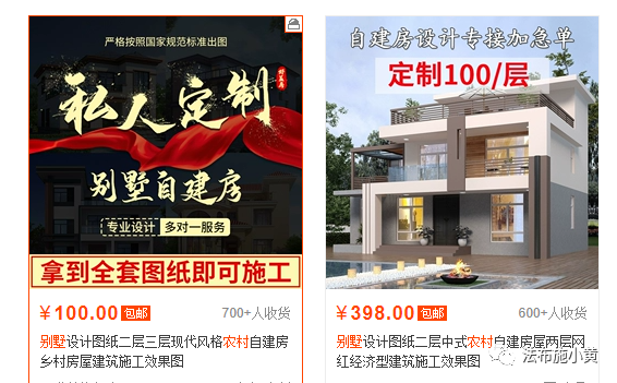 一张图纸400，一个月搞几万块真不难-哔搭谋事网-原创客谋事网