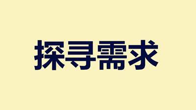 周边生活里隐藏着的赚钱机会 抓住机遇业余时间日赚200-哔搭谋事网-原创客谋事网