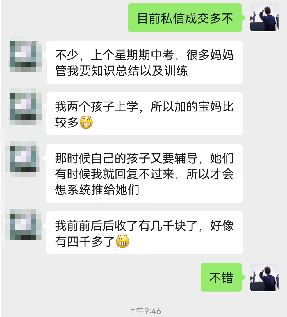 操作虚拟资源项目 月入十万，学科项目火爆进行中，正规长期稳定项目。-哔搭谋事网-原创客谋事网