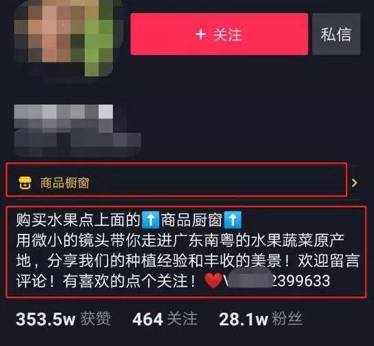 摆地摊+互联网项目的另类暴利操作玩法-哔搭谋事网-原创客谋事网