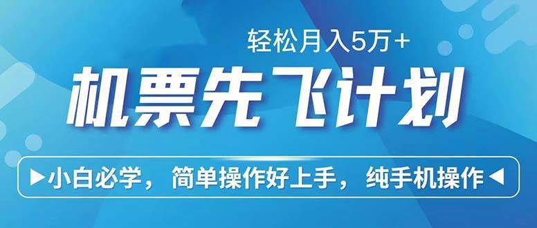 七天赚了2.6万！每单利润500+，轻松月入5万+小白有手就行-哔搭谋事网-原创客谋事网