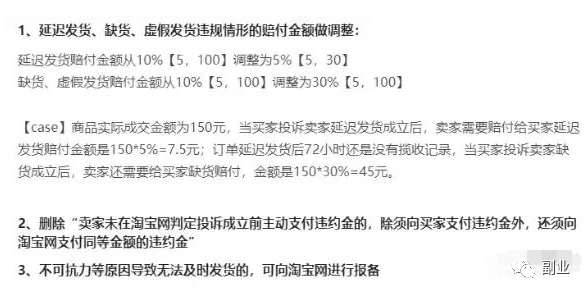 一单100块，这个副业再赚钱也不建议做-哔搭谋事网-原创客谋事网