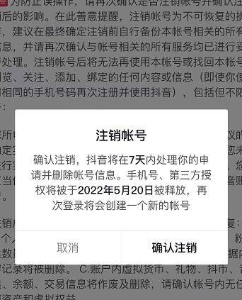 外面割韭菜卖399一套的斗音捞禁实名和手机号方法【视频教程+文档+话术】-哔搭谋事网-原创客谋事网