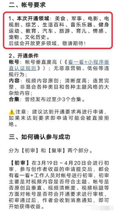 小程序视频搬运赚钱，一条视频10元到3500元，批量操作真的能赚很多-哔搭谋事网-原创客谋事网