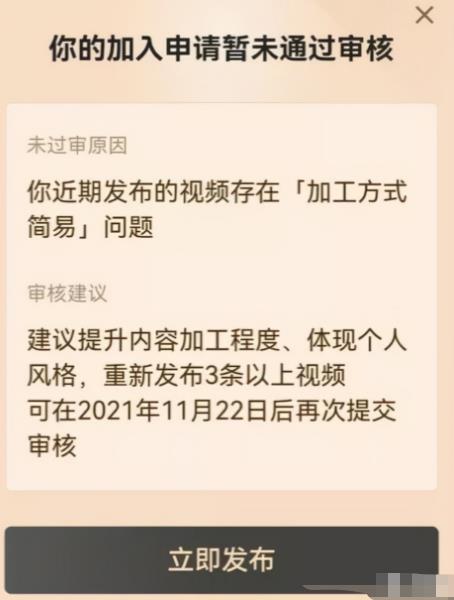 做中视频计划的你为什么总过不了17000的播放量？总结出6个步骤给大家-哔搭谋事网-原创客谋事网