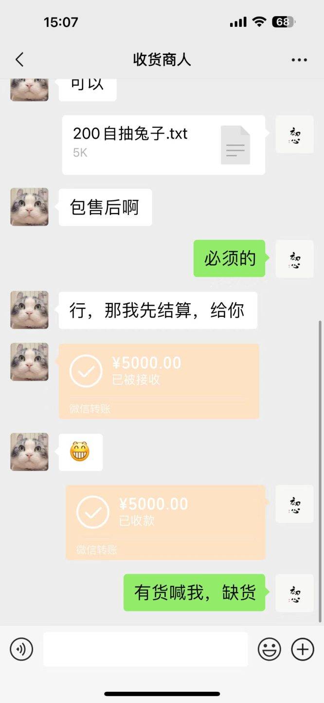 【高端精品】外面收费888的海外塔防链游项目介绍 单机500+【脚本+教程】-哔搭谋事网-原创客谋事网