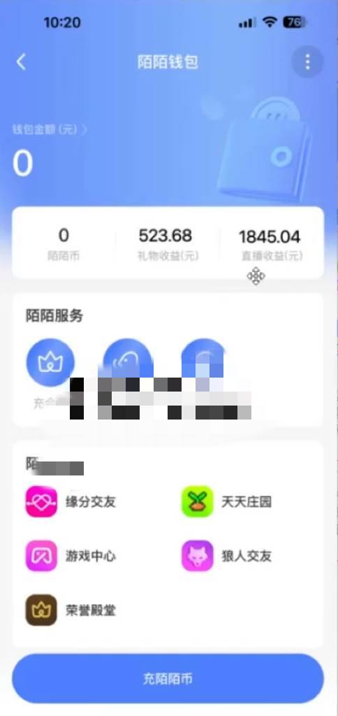 （12148期）日入3000+，陌陌最新无人直播＋网盘拉新打法，落地教程-哔搭谋事网-原创客谋事网