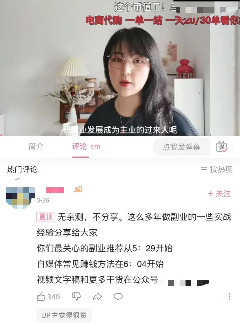 暴力引流方法，实战引流平台每天精准流量200+【宪哥推荐干货】-哔搭谋事网-原创客谋事网