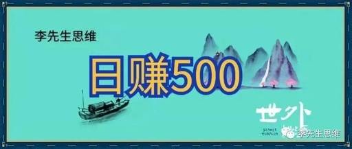 怎样利用微信群日赚500？0成本，上手快，新手小白都能做-哔搭谋事网-原创客谋事网