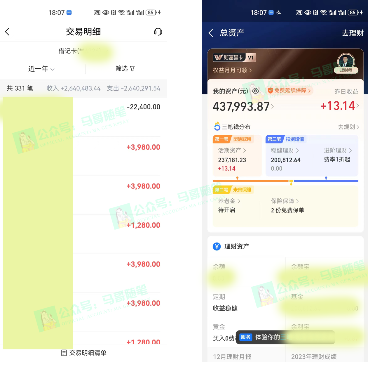 外面收费6980闲鱼引流法，日引200+创业粉，每天稳定2000+收益，保姆级教程-哔搭谋事网-原创客谋事网