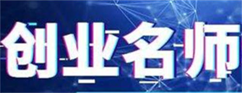 如何在短时间内精通一项技能？-哔搭谋事网-原创客谋事网