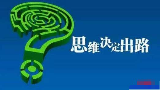 谈谈如何在互联网上月入十万-哔搭谋事网-原创客谋事网