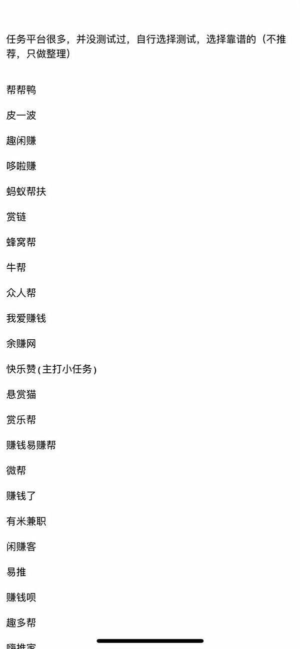 快手助力砍价项目到底靠不靠谱？能不能砍价成功？-哔搭谋事网-原创客谋事网