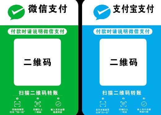 个人经营收款码来了，原个人收款码仍可使用-哔搭谋事网-原创客谋事网