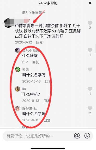 2个长久不衰的被动引流技巧 最简单实用的精准推广玩法-哔搭谋事网-原创客谋事网