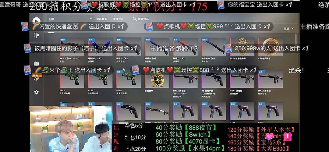 最新csgo开箱模拟直播玩法，音浪礼物收割机【开箱脚本+详细教程】-哔搭谋事网-原创客谋事网