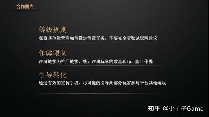 手机游戏推广怎么做引流（手游推广渠道有哪些）-哔搭谋事网-原创客谋事网