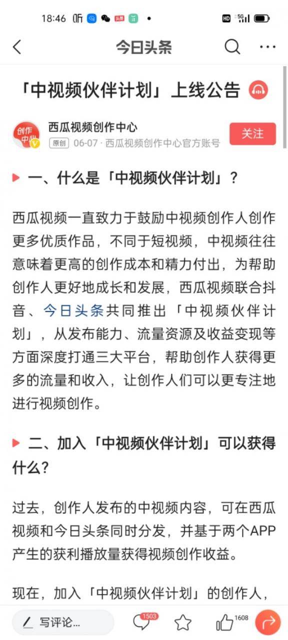 有什么副业可以赚钱（分享5个可直接上手实操的赚钱副业）-哔搭谋事网-原创客谋事网