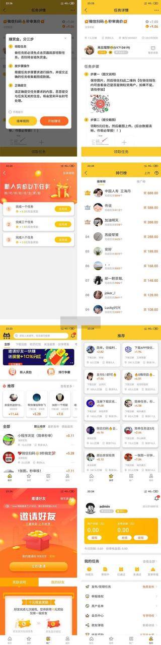 悬赏猫运营版任务接单发布系统APP+霸屏天下赚钱猫任务悬赏404任务平台-哔搭谋事网-原创客谋事网