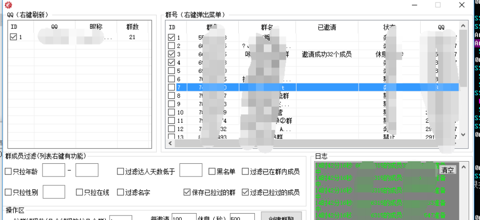 【引流神器】QQ群无限偷人拉群成员最新版脚本【永久版+详细视频教程】-哔搭谋事网-原创客谋事网