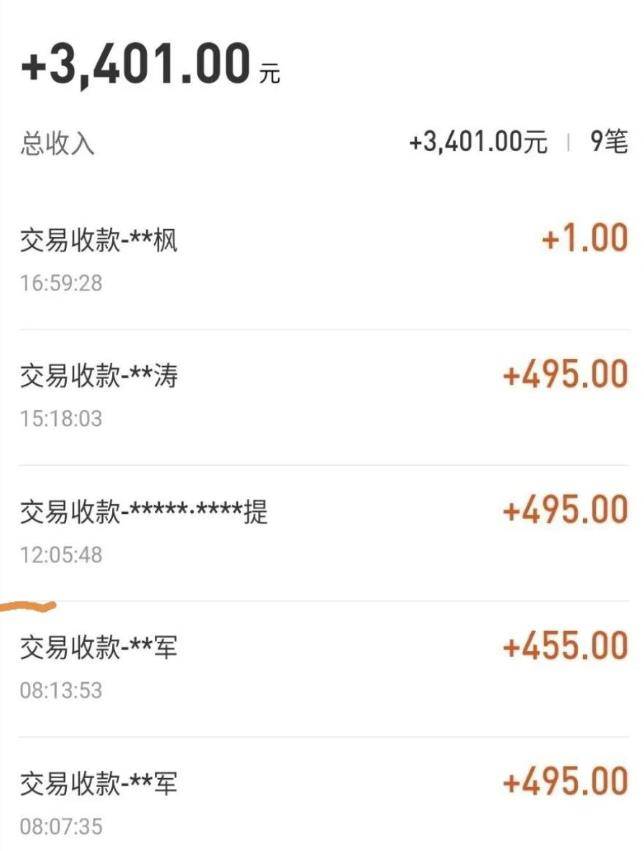 自动看视频无限撸余额秒提现，日赚400＋【视频教程】-哔搭谋事网-原创客谋事网