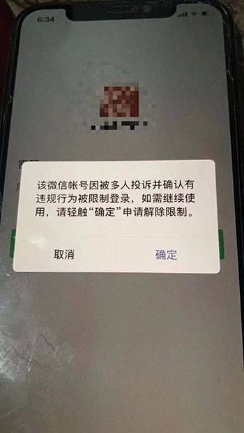 微信红包封面引流：利用春节期间每天添加微信好友10000+是怎么样操作的-哔搭谋事网-原创客谋事网