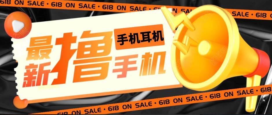 外面收费1999的撸AirPods耳机苹果手机，仅退款不退货【仅揭秘-勿操作】-哔搭谋事网-原创客谋事网