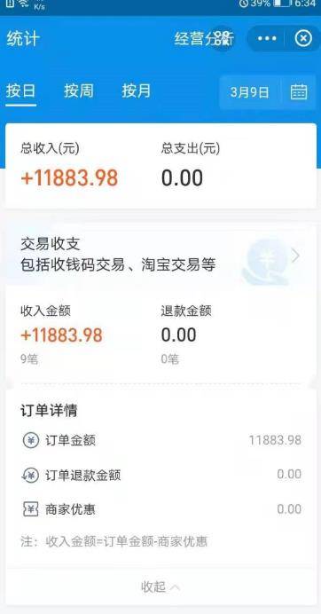 闲鱼赚钱课：在闲鱼卖ipad，如何月入3W？详细操作教程-哔搭谋事网-原创客谋事网