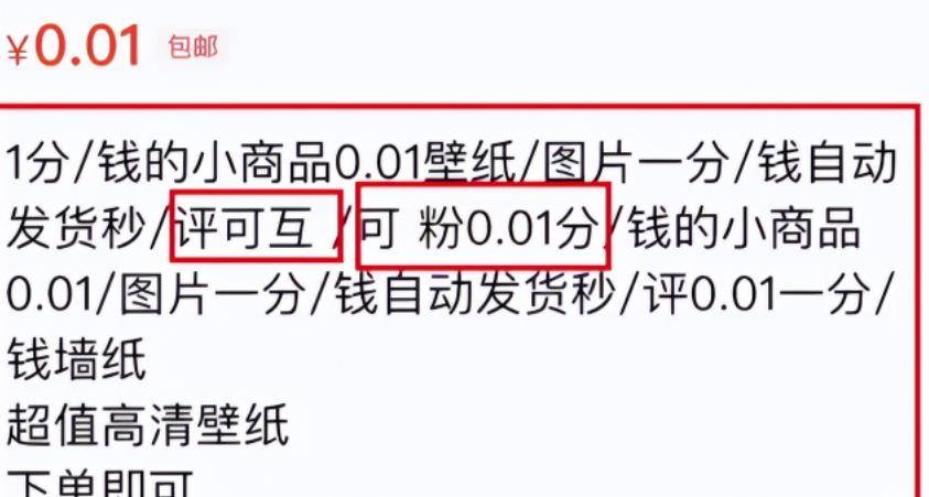 1个月，变现5000＋，亲身做到的副业项目（超详细教程）-哔搭谋事网-原创客谋事网