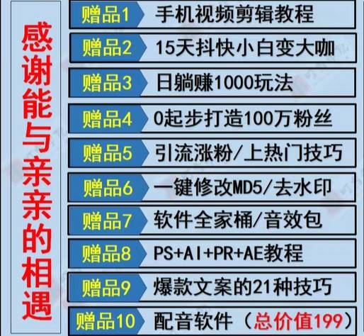 pc端抖音快手obs多开器，单台电脑无限多开，不限制多开数-哔搭谋事网-原创客谋事网