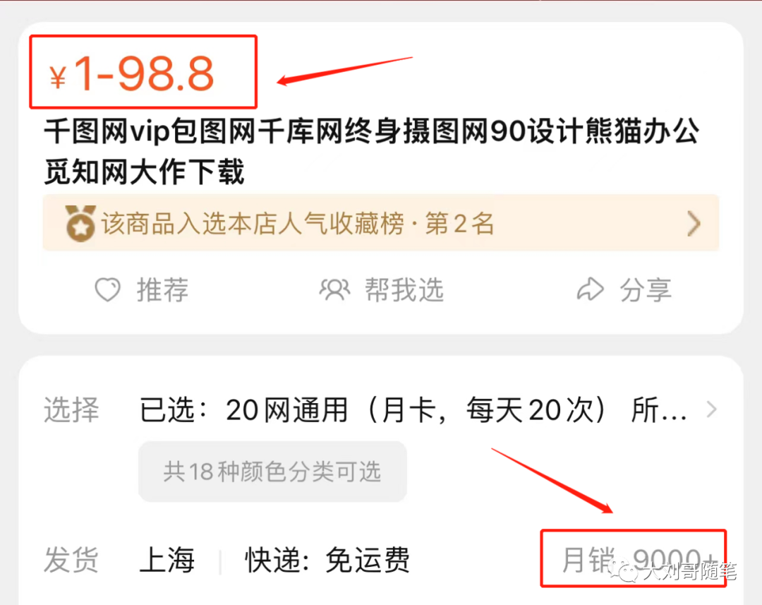 一个可持续性的搞钱小项目，保守估计一个月能赚10000+-哔搭谋事网-原创客谋事网