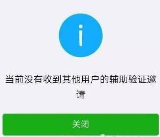 利用微信辅助注册怎么赚钱？ 项目是否靠谱？-哔搭谋事网-原创客谋事网