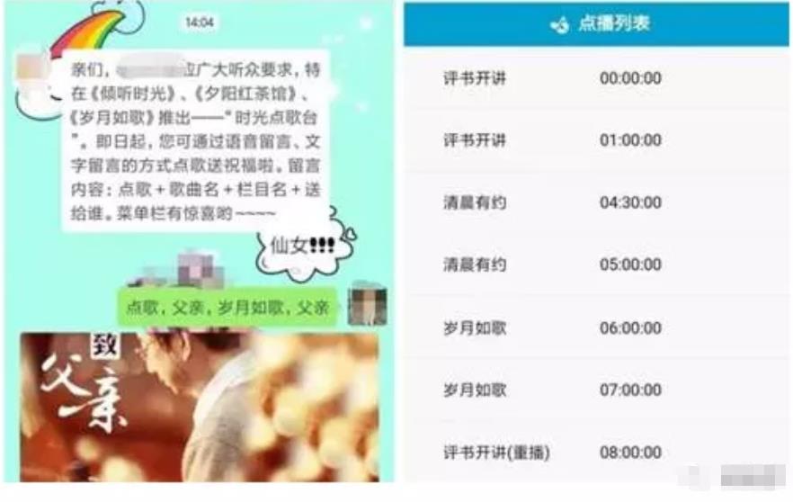 微信公众号项目，复制粘贴也能月入3000+-哔搭谋事网-原创客谋事网