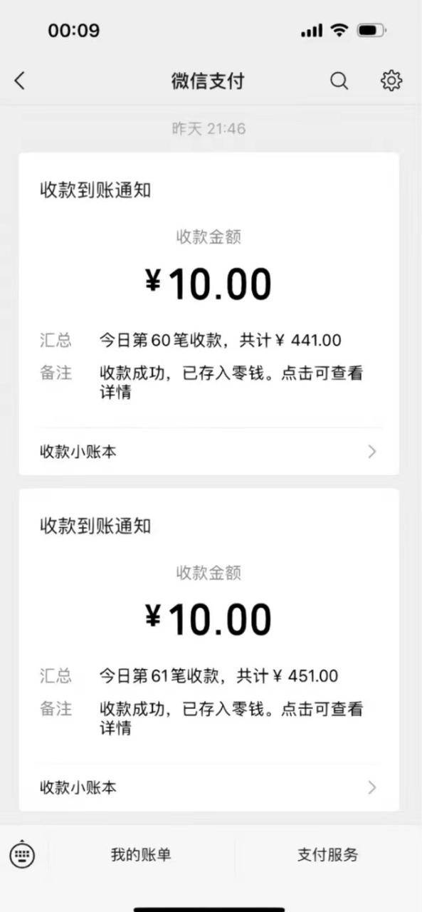 功能齐全的微信自动清粉软件，可自用可变现，一天400+，0成本免费分享-哔搭谋事网-原创客谋事网