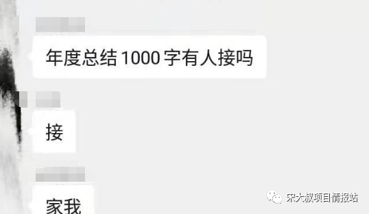 文章代写信息差小项目，无任何投资，利用空闲时间一个月至少赚5000+-哔搭谋事网-原创客谋事网