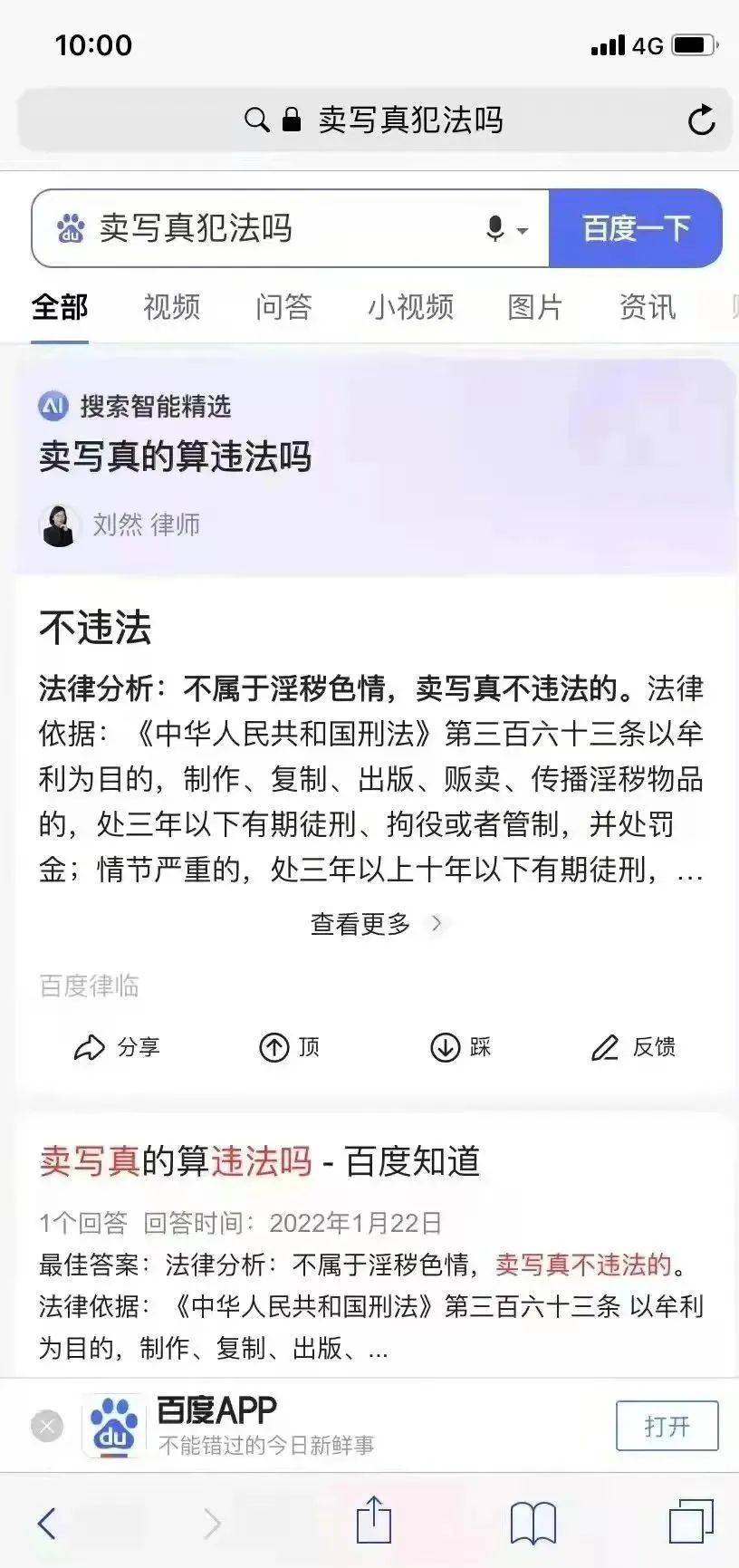 一单29.9块，一天收入1000+，市场大竞争小，可无限放大（附资料和教程）-哔搭谋事网-原创客谋事网