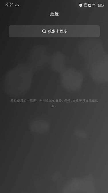 一个缩小微信内存的方法-哔搭谋事网-原创客谋事网