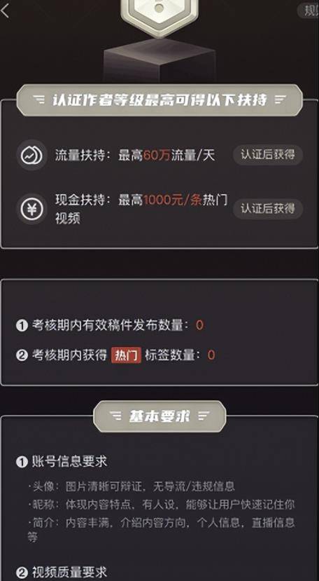 多多视频带货项目，无脑操作，日入5万-哔搭谋事网-原创客谋事网