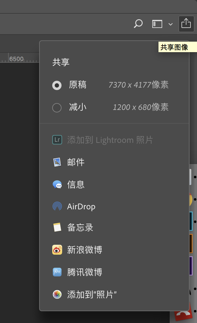 Photoshop CC乐声加强版v2.0 64位(免注册机/免破解)-哔搭谋事网-原创客谋事网