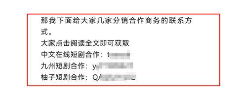 2022短剧分销新玩法，微信公众号 小程序霸屏玩法-哔搭谋事网-原创客谋事网